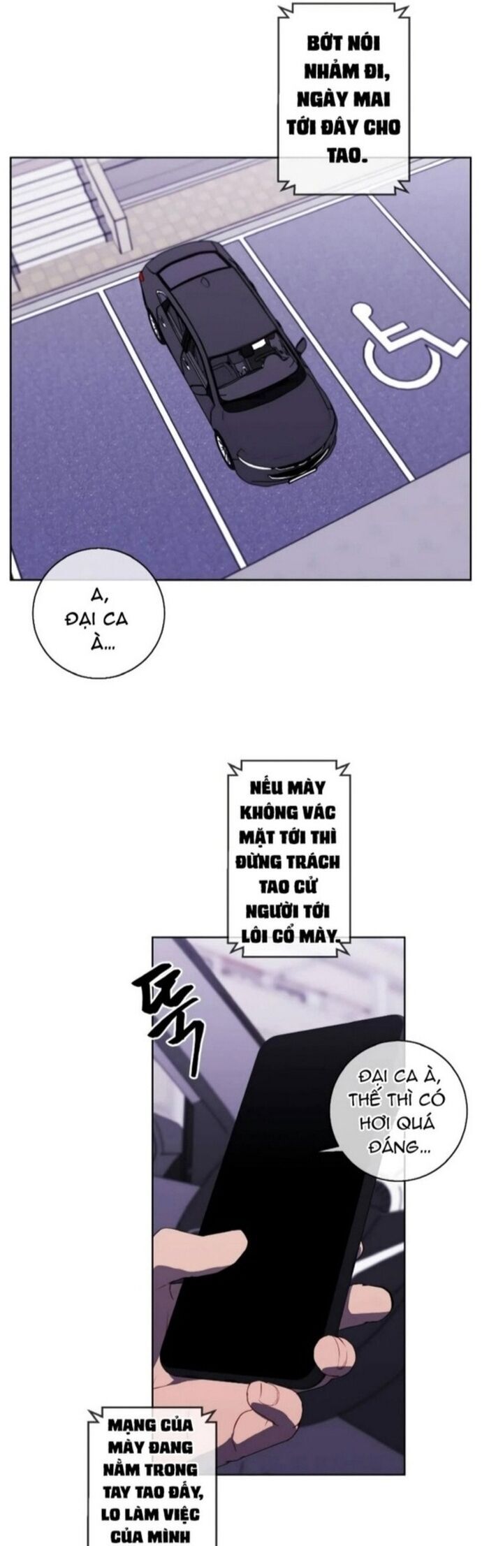 Biến Thành Phế Vật Trong Tiểu Thuyết Giả Tưởng Chapter 107 - Trang 2