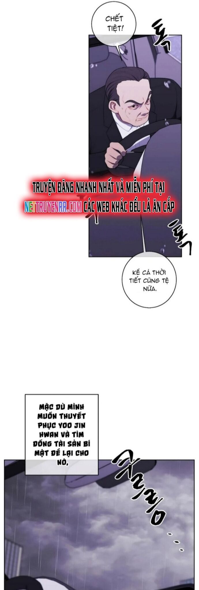 Biến Thành Phế Vật Trong Tiểu Thuyết Giả Tưởng Chapter 107 - Trang 2