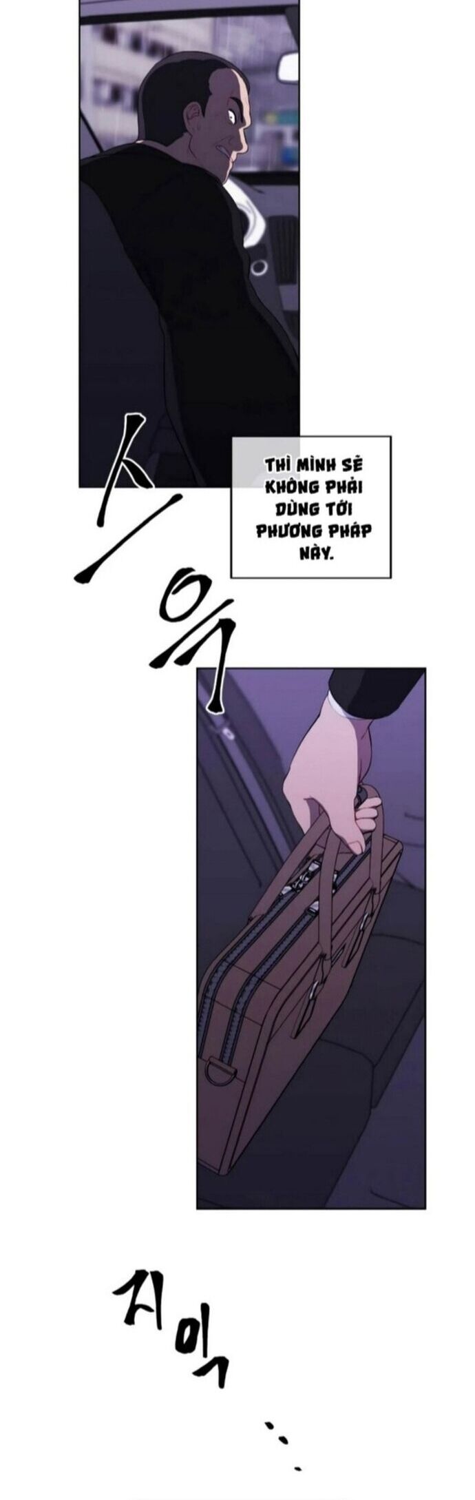 Biến Thành Phế Vật Trong Tiểu Thuyết Giả Tưởng Chapter 107 - Trang 2