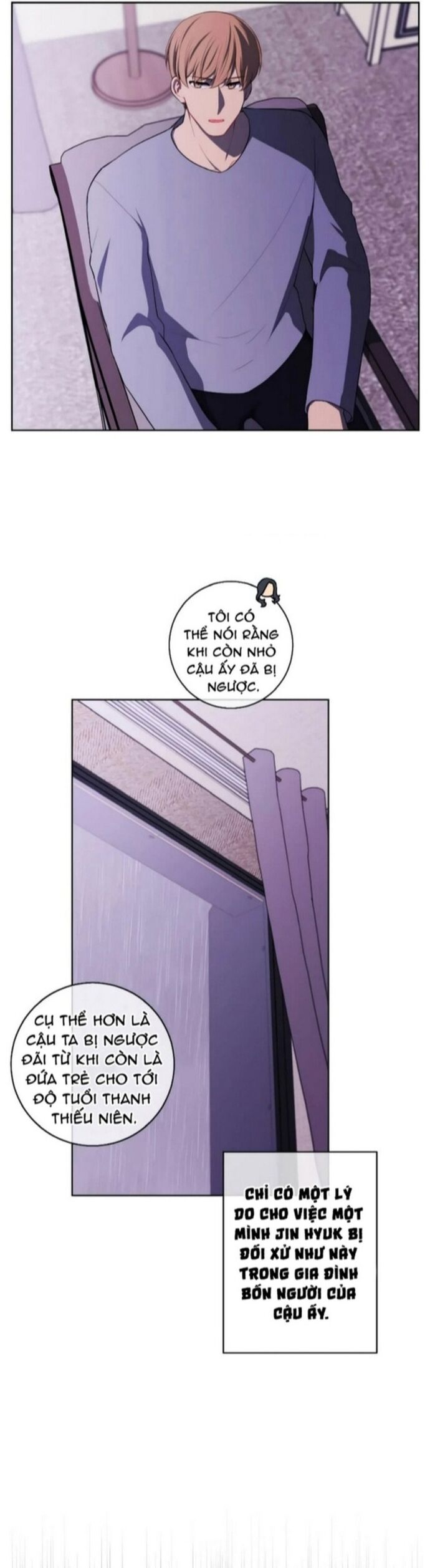 Biến Thành Phế Vật Trong Tiểu Thuyết Giả Tưởng Chapter 107 - Trang 2