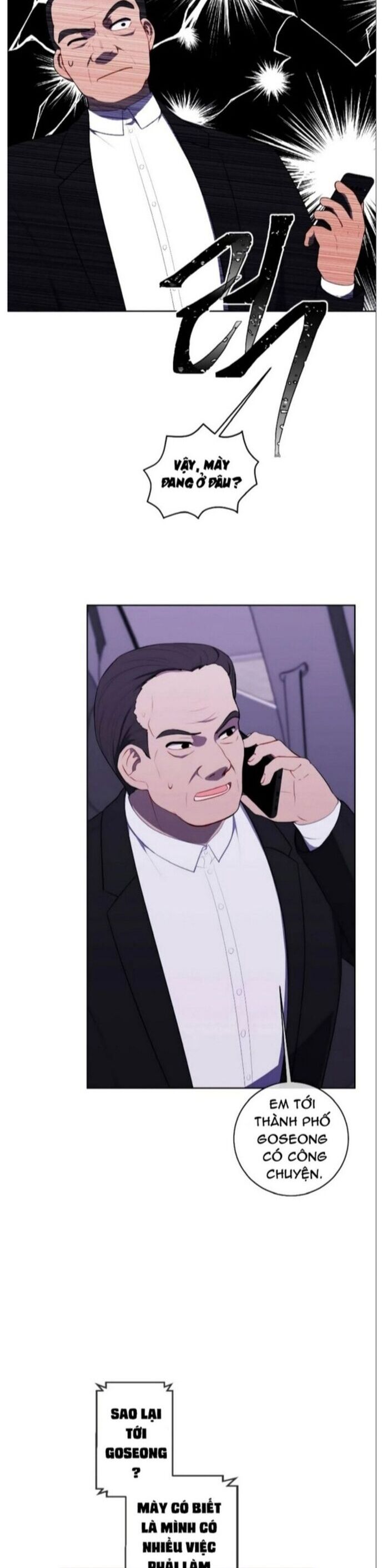 Biến Thành Phế Vật Trong Tiểu Thuyết Giả Tưởng Chapter 107 - Trang 2