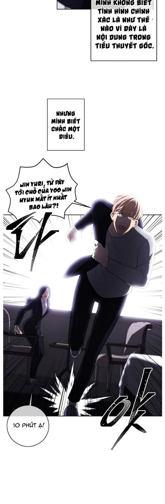 Biến Thành Phế Vật Trong Tiểu Thuyết Giả Tưởng Chapter 107 - Trang 2