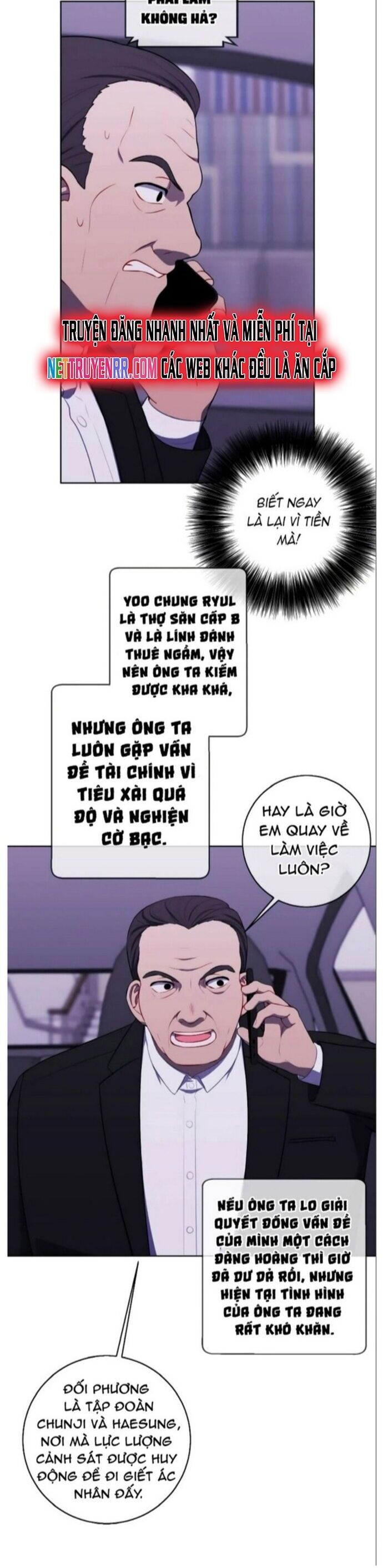 Biến Thành Phế Vật Trong Tiểu Thuyết Giả Tưởng Chapter 107 - Trang 2