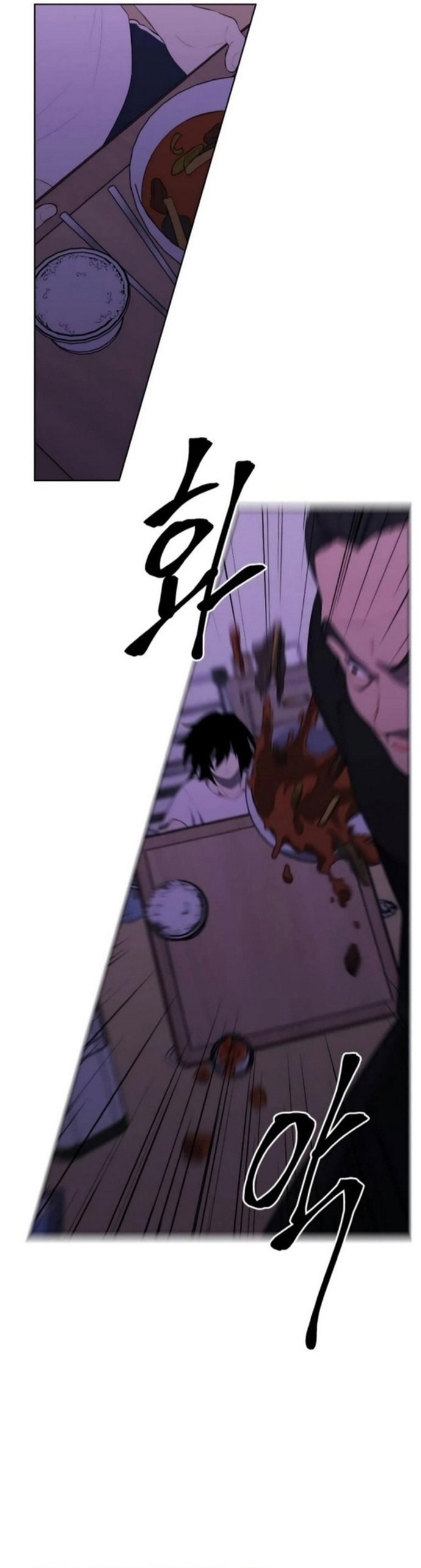 Biến Thành Phế Vật Trong Tiểu Thuyết Giả Tưởng Chapter 109 - Trang 2