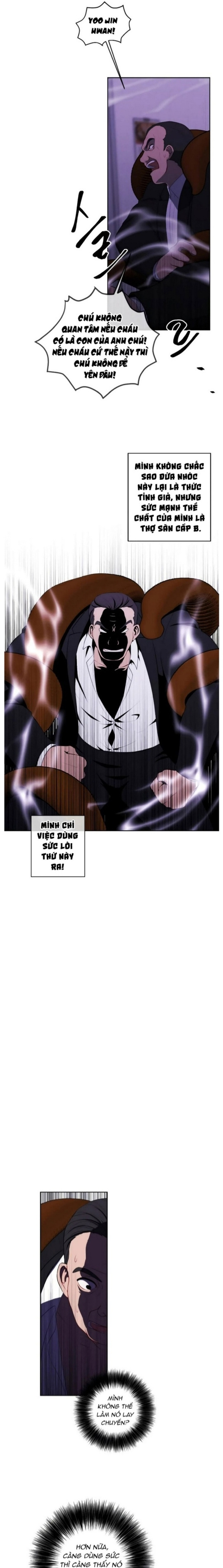 Biến Thành Phế Vật Trong Tiểu Thuyết Giả Tưởng Chapter 109 - Trang 2