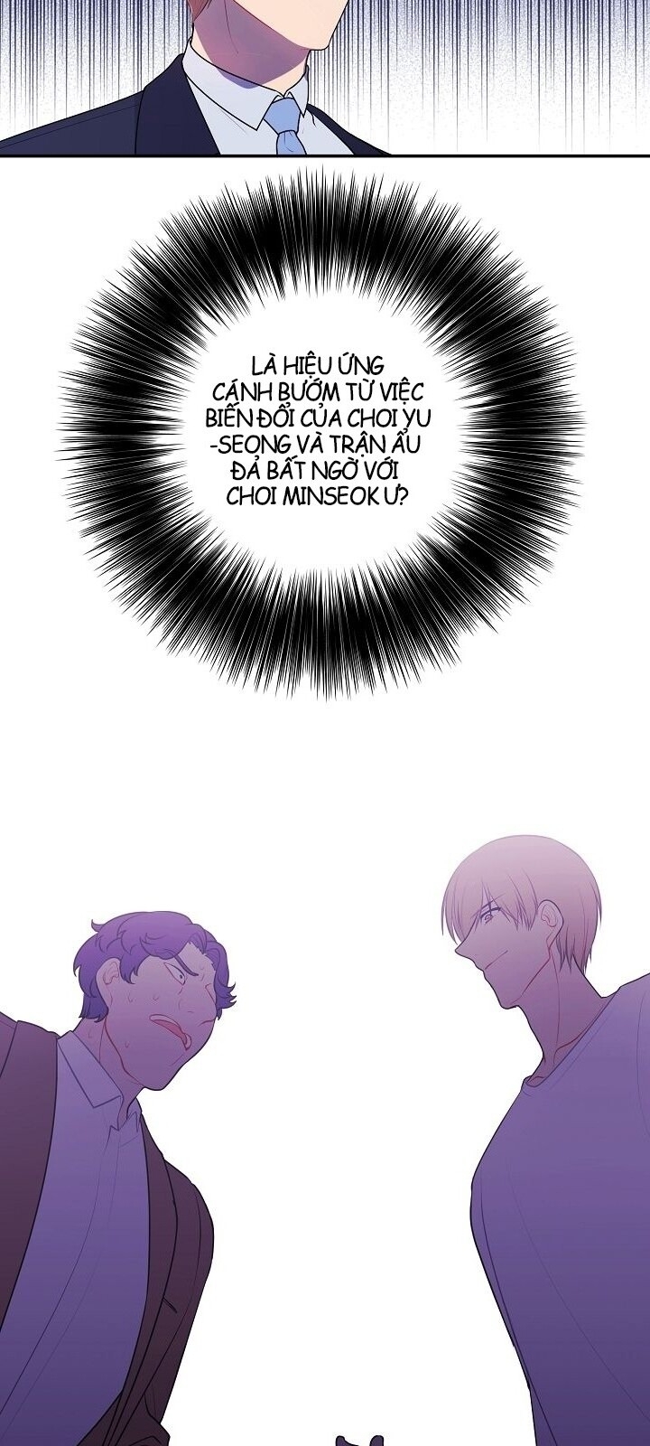 Biến Thành Phế Vật Trong Tiểu Thuyết Giả Tưởng Chapter 11 - Trang 2