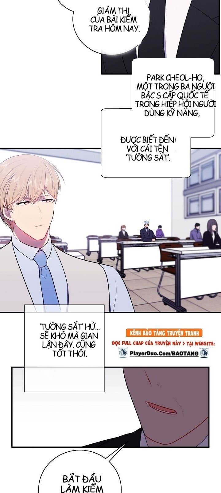 Biến Thành Phế Vật Trong Tiểu Thuyết Giả Tưởng Chapter 11 - Trang 2