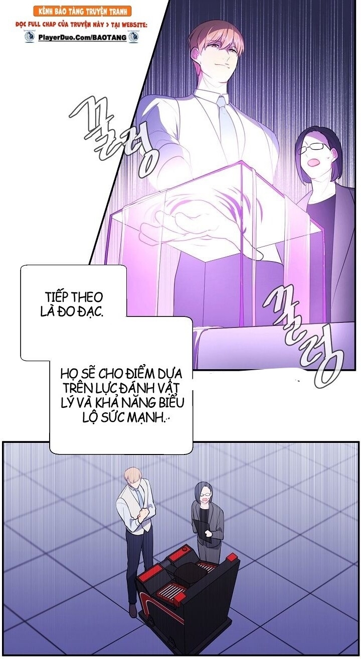 Biến Thành Phế Vật Trong Tiểu Thuyết Giả Tưởng Chapter 11 - Trang 2