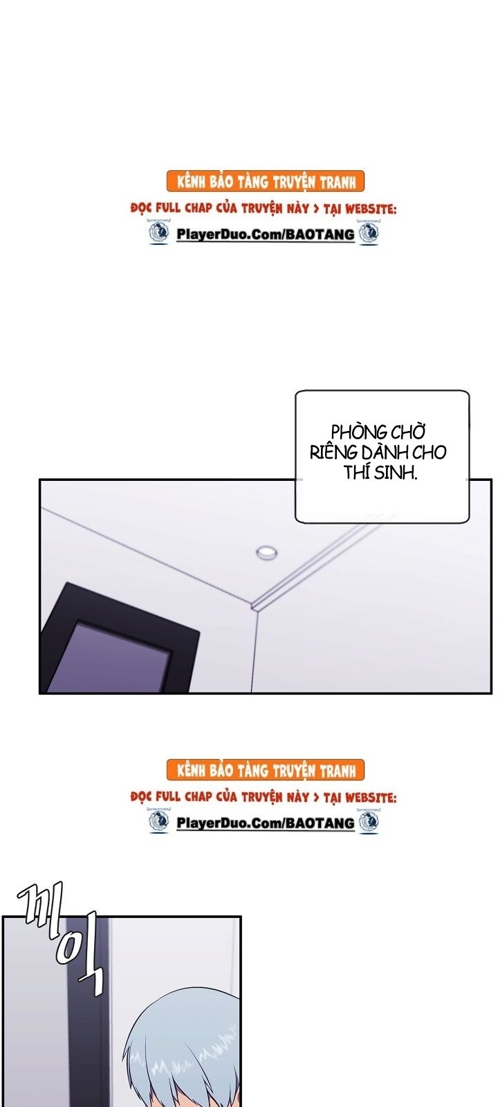 Biến Thành Phế Vật Trong Tiểu Thuyết Giả Tưởng Chapter 11 - Trang 2