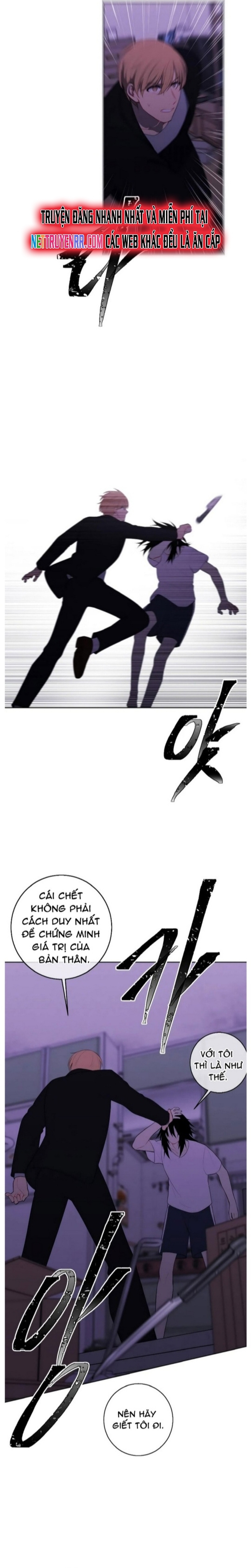 Biến Thành Phế Vật Trong Tiểu Thuyết Giả Tưởng Chapter 110 - Trang 2