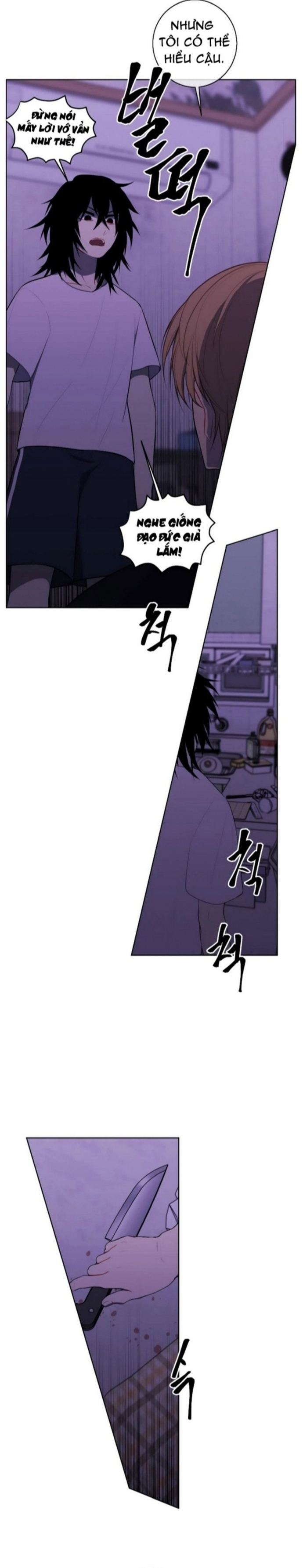 Biến Thành Phế Vật Trong Tiểu Thuyết Giả Tưởng Chapter 110 - Trang 2