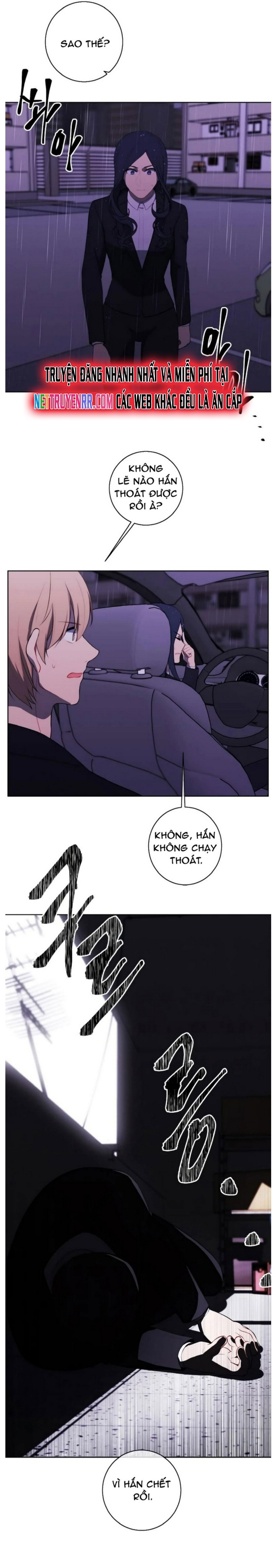 Biến Thành Phế Vật Trong Tiểu Thuyết Giả Tưởng Chapter 112 - Trang 2