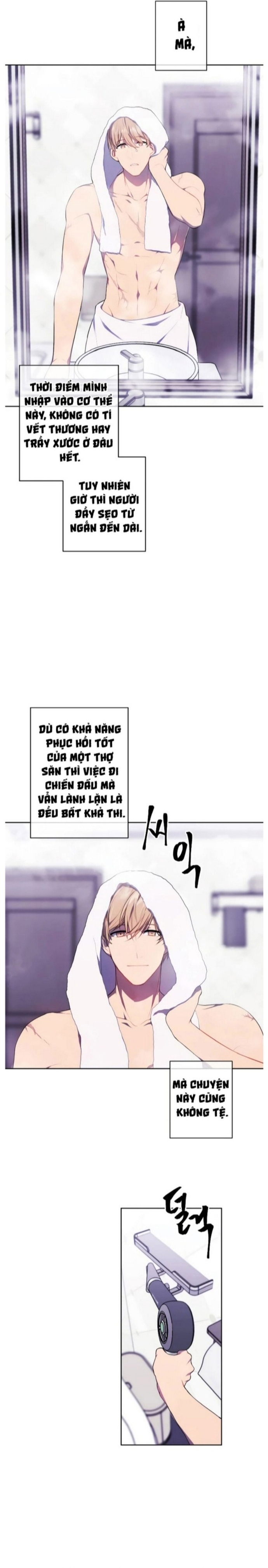 Biến Thành Phế Vật Trong Tiểu Thuyết Giả Tưởng Chapter 113 - Trang 2