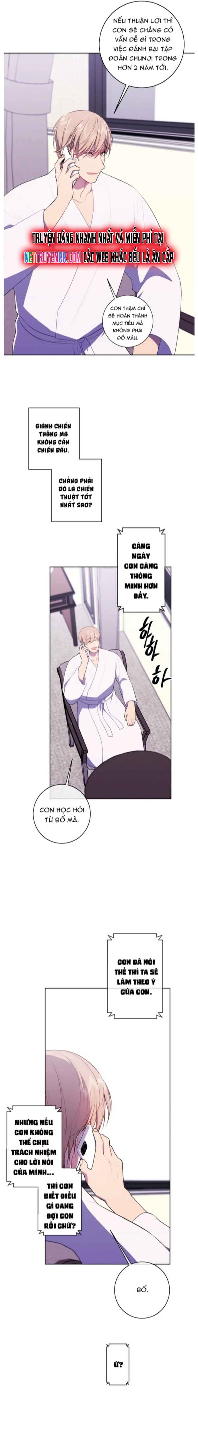 Biến Thành Phế Vật Trong Tiểu Thuyết Giả Tưởng Chapter 114 - Trang 2