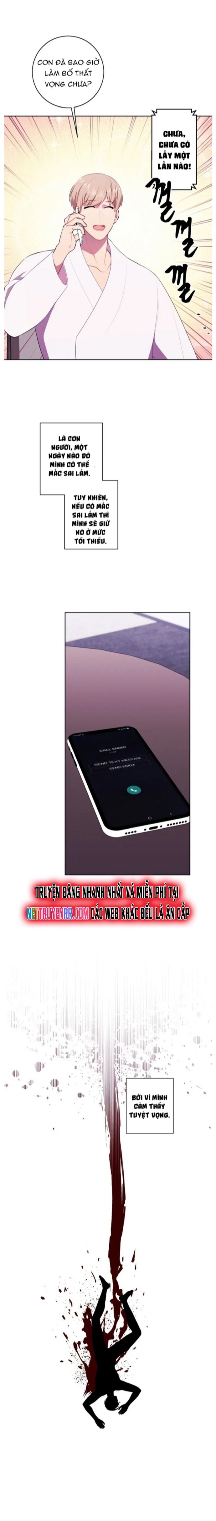 Biến Thành Phế Vật Trong Tiểu Thuyết Giả Tưởng Chapter 114 - Trang 2