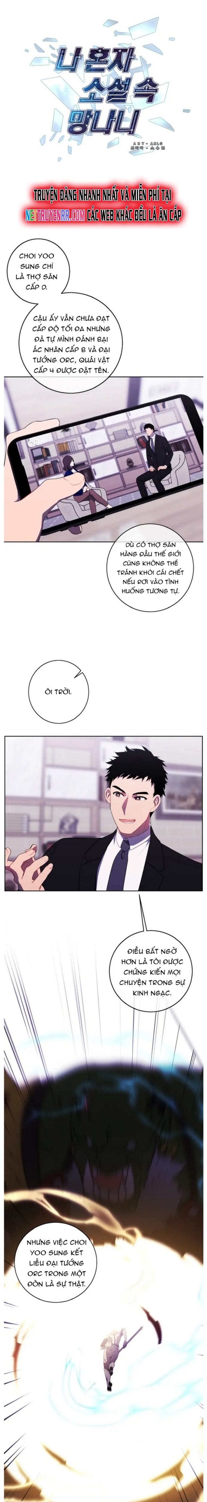 Biến Thành Phế Vật Trong Tiểu Thuyết Giả Tưởng Chapter 114 - Trang 2