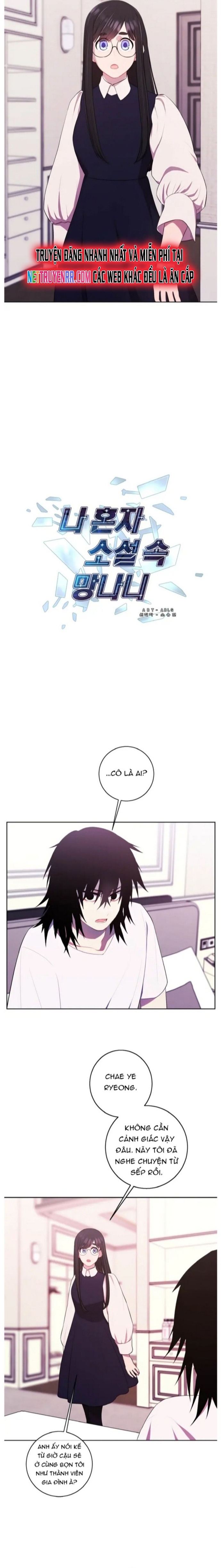 Biến Thành Phế Vật Trong Tiểu Thuyết Giả Tưởng Chapter 115 - Trang 2