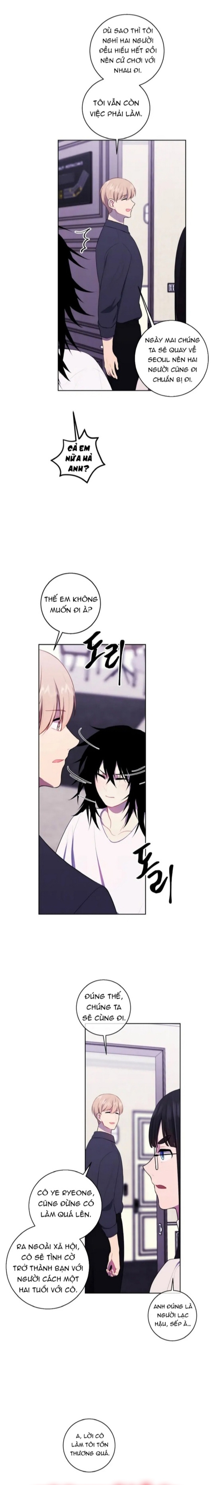 Biến Thành Phế Vật Trong Tiểu Thuyết Giả Tưởng Chapter 115 - Trang 2