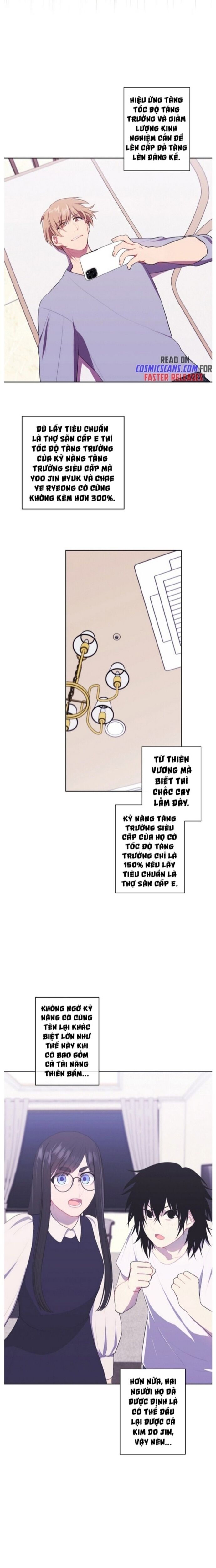 Biến Thành Phế Vật Trong Tiểu Thuyết Giả Tưởng Chapter 116 - Trang 2