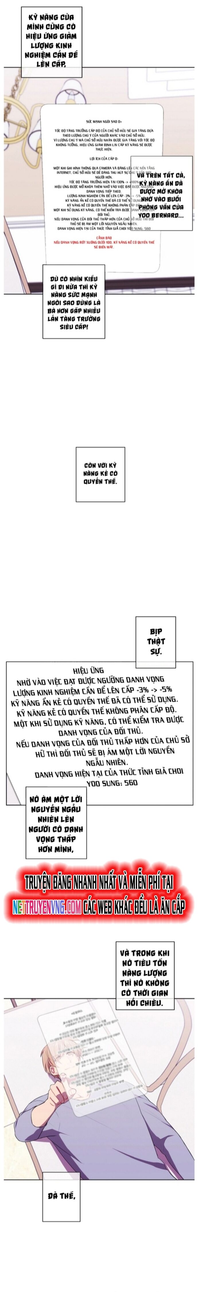 Biến Thành Phế Vật Trong Tiểu Thuyết Giả Tưởng Chapter 116 - Trang 2