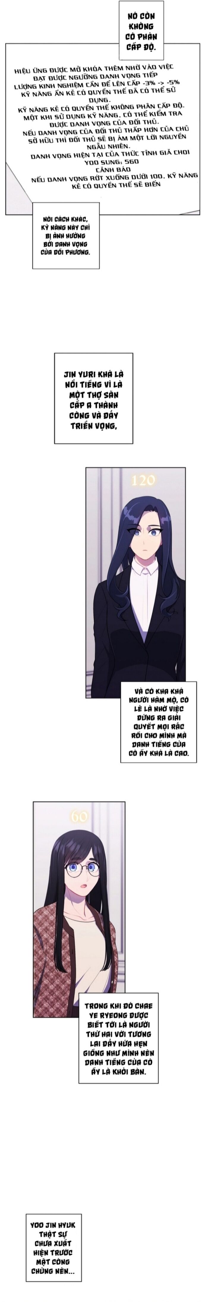 Biến Thành Phế Vật Trong Tiểu Thuyết Giả Tưởng Chapter 116 - Trang 2