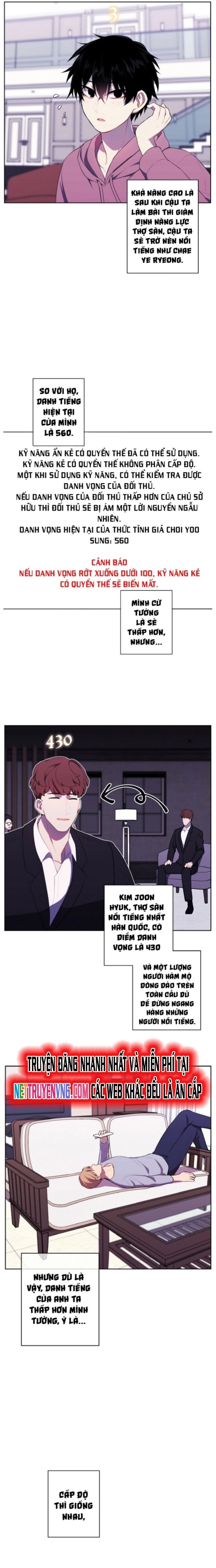 Biến Thành Phế Vật Trong Tiểu Thuyết Giả Tưởng Chapter 116 - Trang 2