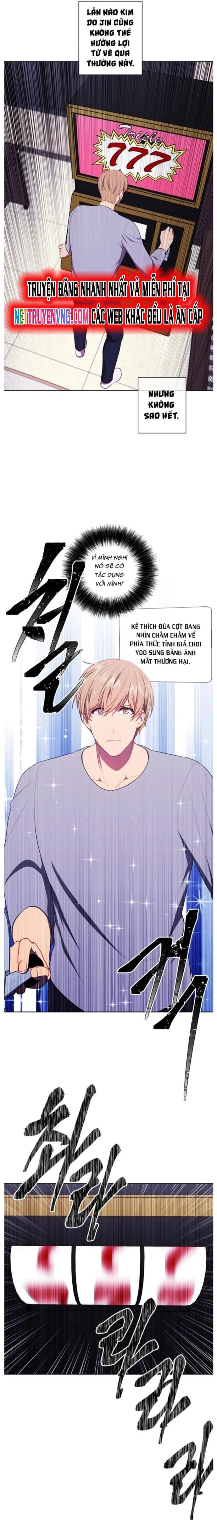 Biến Thành Phế Vật Trong Tiểu Thuyết Giả Tưởng Chapter 117 - Trang 2