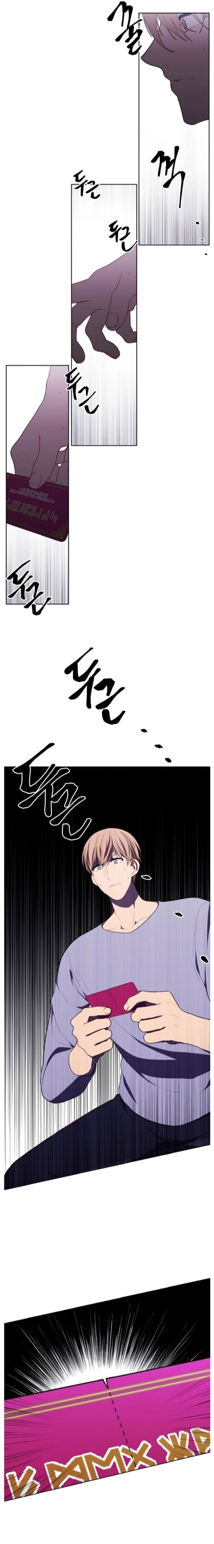 Biến Thành Phế Vật Trong Tiểu Thuyết Giả Tưởng Chapter 117 - Trang 2