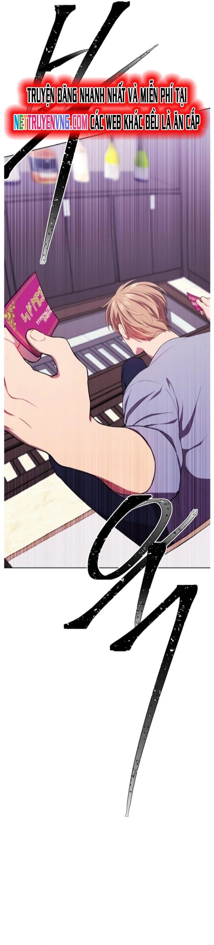 Biến Thành Phế Vật Trong Tiểu Thuyết Giả Tưởng Chapter 117 - Trang 2
