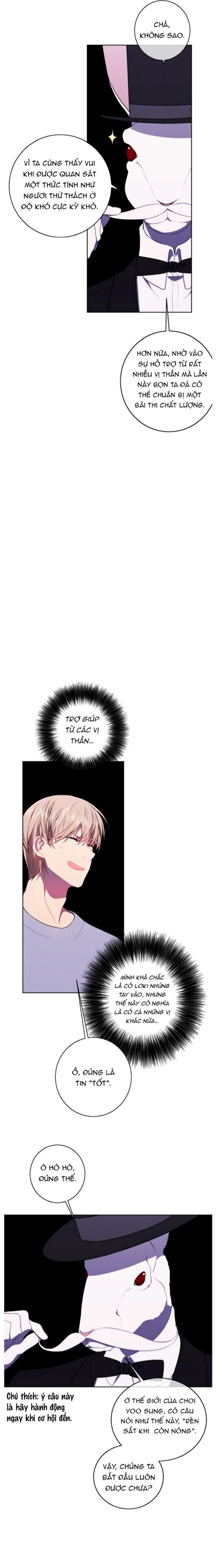 Biến Thành Phế Vật Trong Tiểu Thuyết Giả Tưởng Chapter 118 - Trang 2