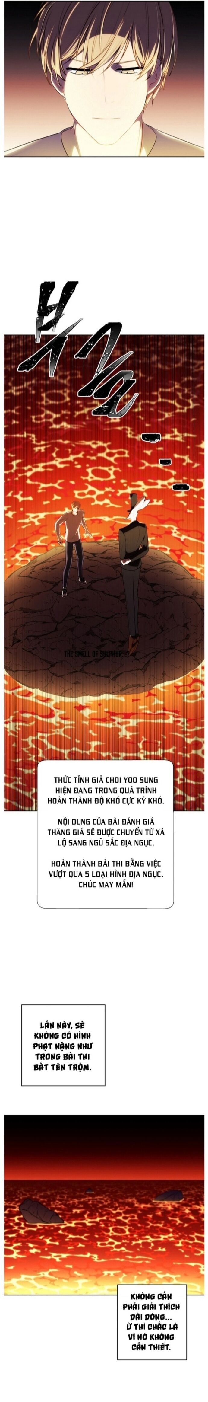 Biến Thành Phế Vật Trong Tiểu Thuyết Giả Tưởng Chapter 118 - Trang 2