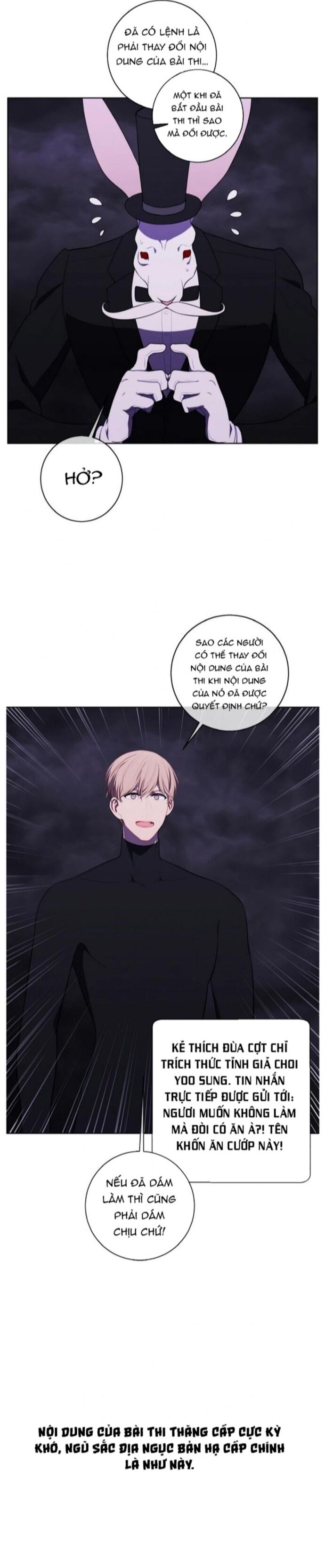 Biến Thành Phế Vật Trong Tiểu Thuyết Giả Tưởng Chapter 119 - Trang 2