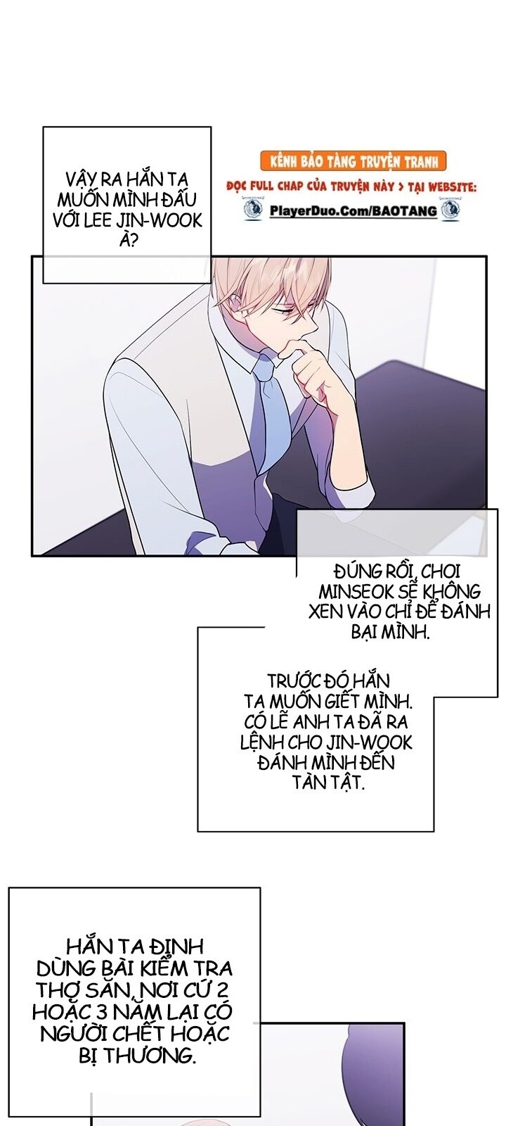 Biến Thành Phế Vật Trong Tiểu Thuyết Giả Tưởng Chapter 12 - Trang 2