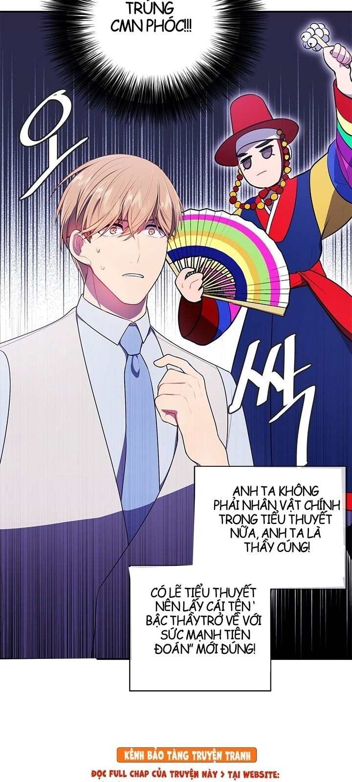 Biến Thành Phế Vật Trong Tiểu Thuyết Giả Tưởng Chapter 12 - Trang 2