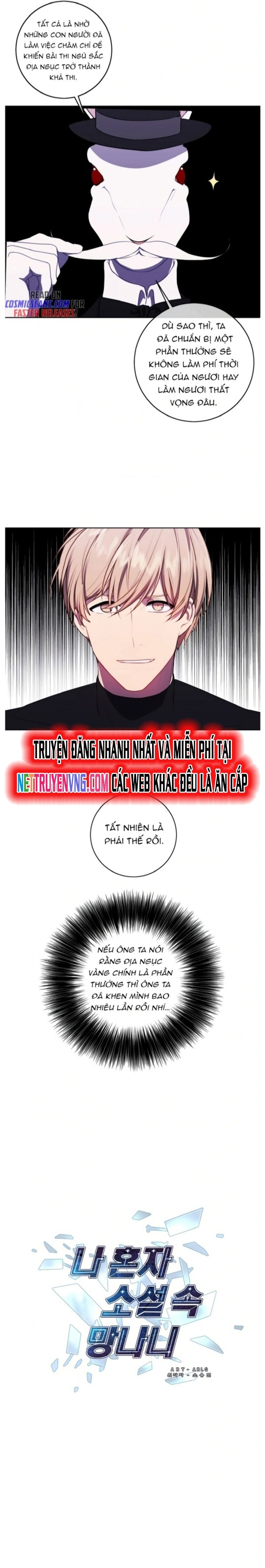 Biến Thành Phế Vật Trong Tiểu Thuyết Giả Tưởng Chapter 120 - Trang 2