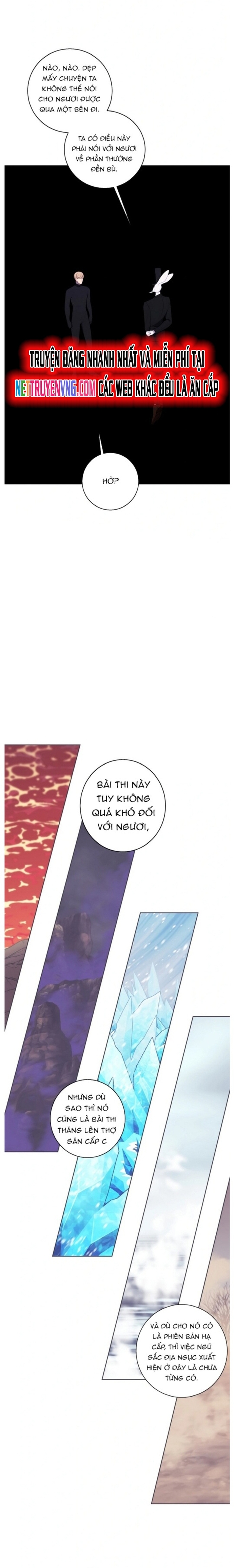 Biến Thành Phế Vật Trong Tiểu Thuyết Giả Tưởng Chapter 120 - Trang 2