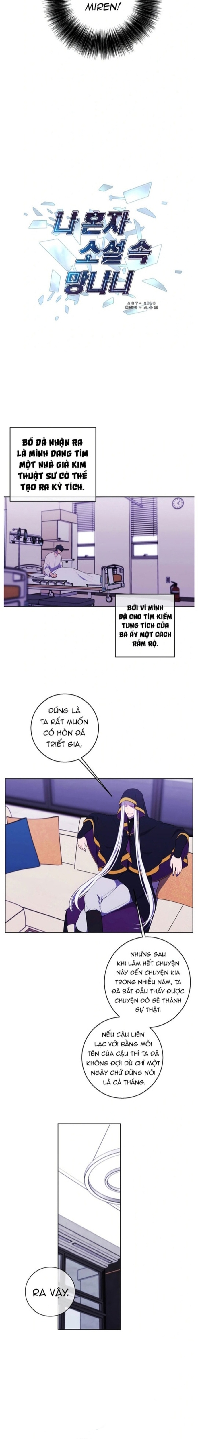 Biến Thành Phế Vật Trong Tiểu Thuyết Giả Tưởng Chapter 121 - Trang 2