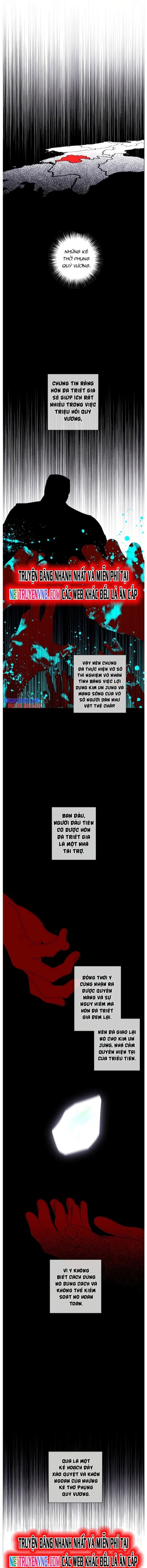 Biến Thành Phế Vật Trong Tiểu Thuyết Giả Tưởng Chapter 121 - Trang 2