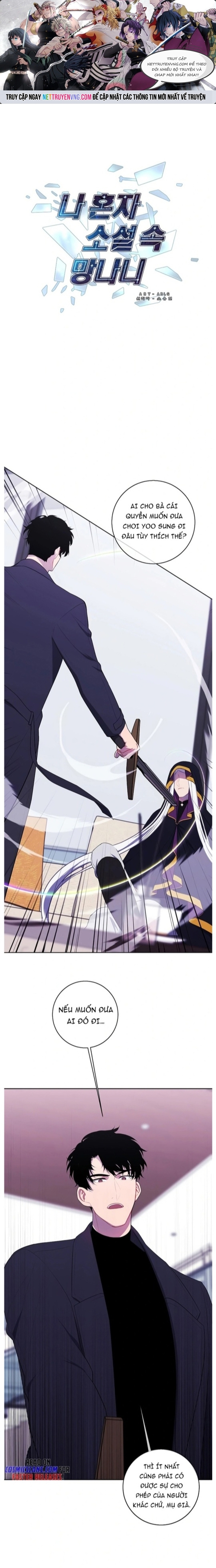Biến Thành Phế Vật Trong Tiểu Thuyết Giả Tưởng Chapter 122 - Trang 2