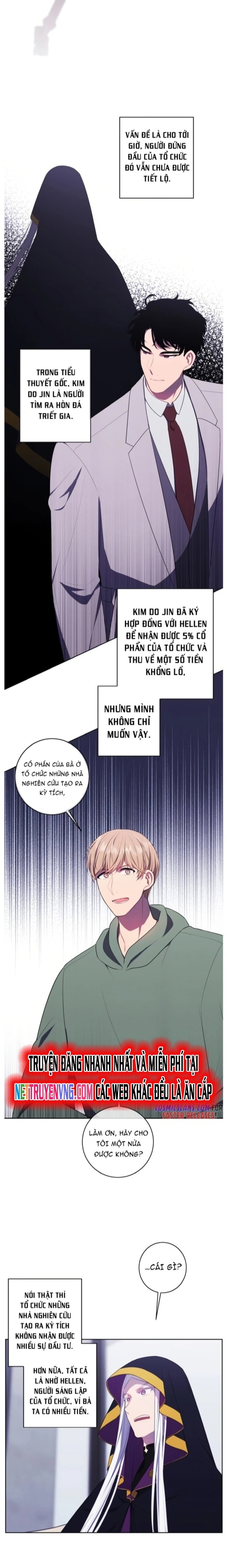 Biến Thành Phế Vật Trong Tiểu Thuyết Giả Tưởng Chapter 123 - Trang 2