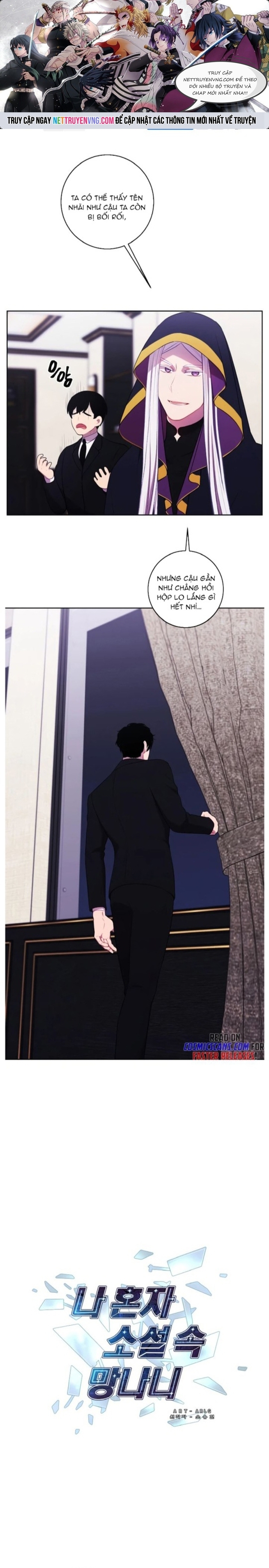 Biến Thành Phế Vật Trong Tiểu Thuyết Giả Tưởng Chapter 124 - Trang 2