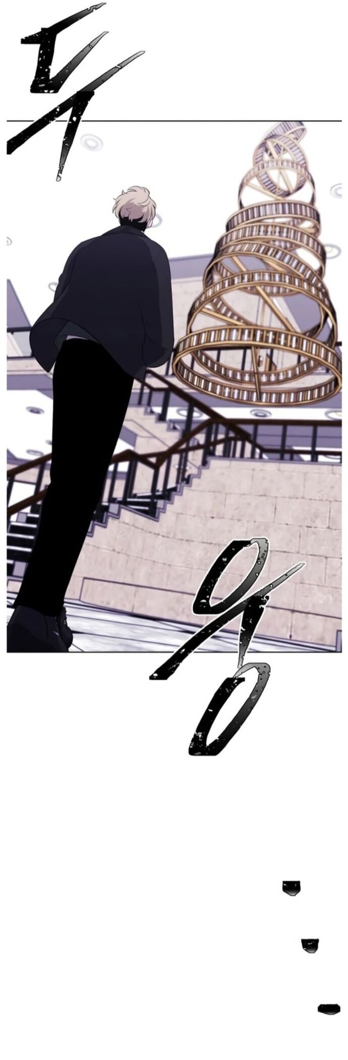 Biến Thành Phế Vật Trong Tiểu Thuyết Giả Tưởng Chapter 125 - Trang 2