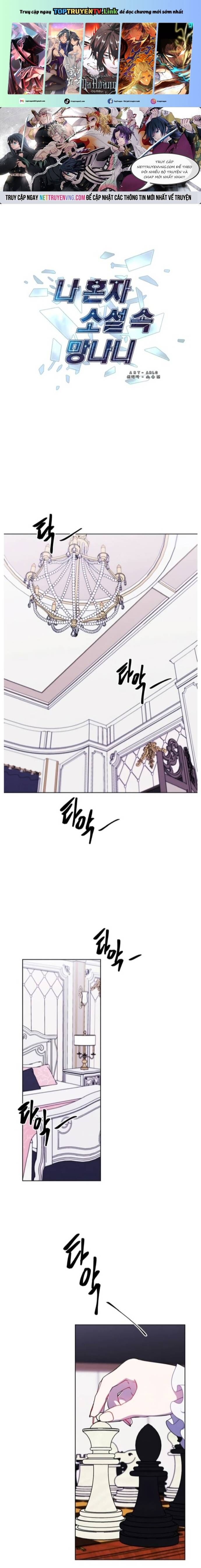 Biến Thành Phế Vật Trong Tiểu Thuyết Giả Tưởng Chapter 125 - Trang 2