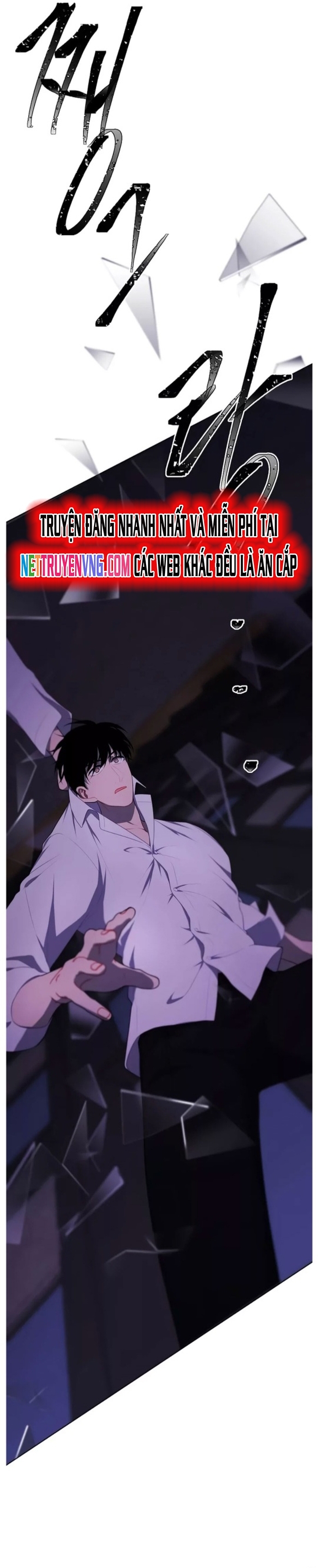Biến Thành Phế Vật Trong Tiểu Thuyết Giả Tưởng Chapter 127 - Trang 2