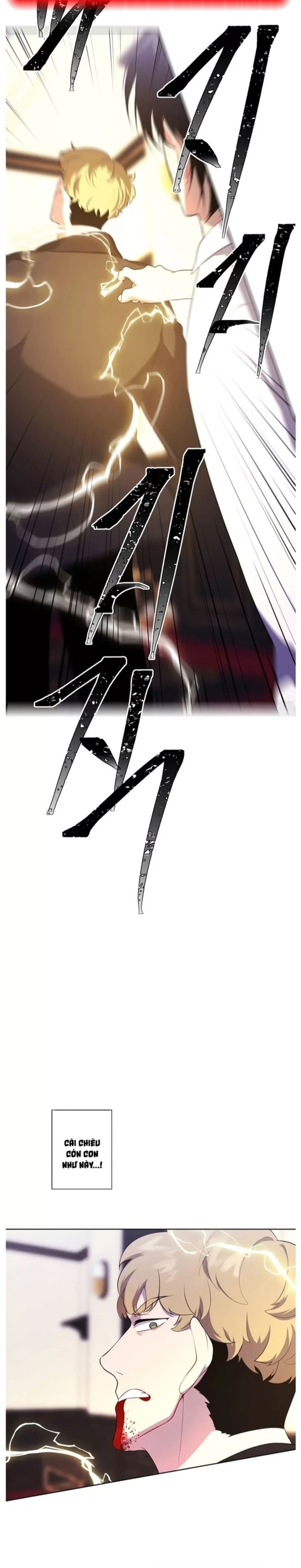 Biến Thành Phế Vật Trong Tiểu Thuyết Giả Tưởng Chapter 127 - Trang 2