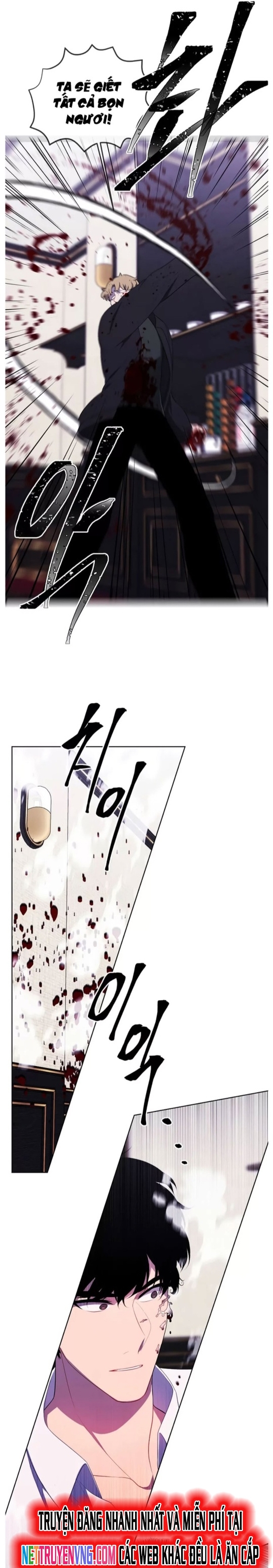 Biến Thành Phế Vật Trong Tiểu Thuyết Giả Tưởng Chapter 127 - Trang 2