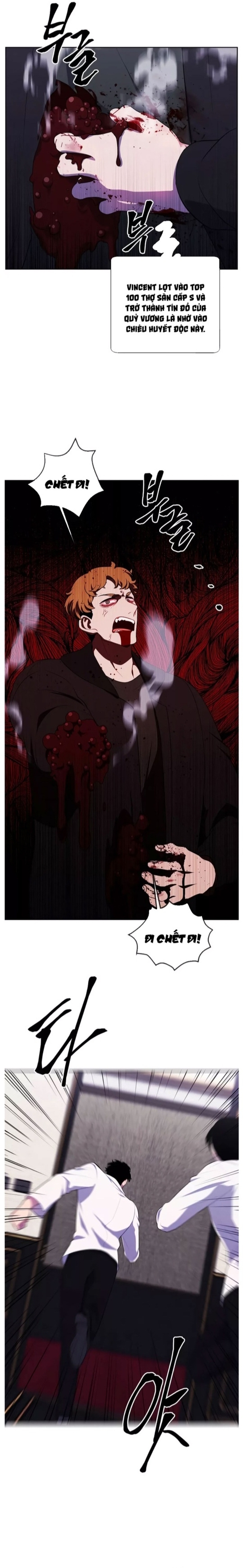 Biến Thành Phế Vật Trong Tiểu Thuyết Giả Tưởng Chapter 127 - Trang 2