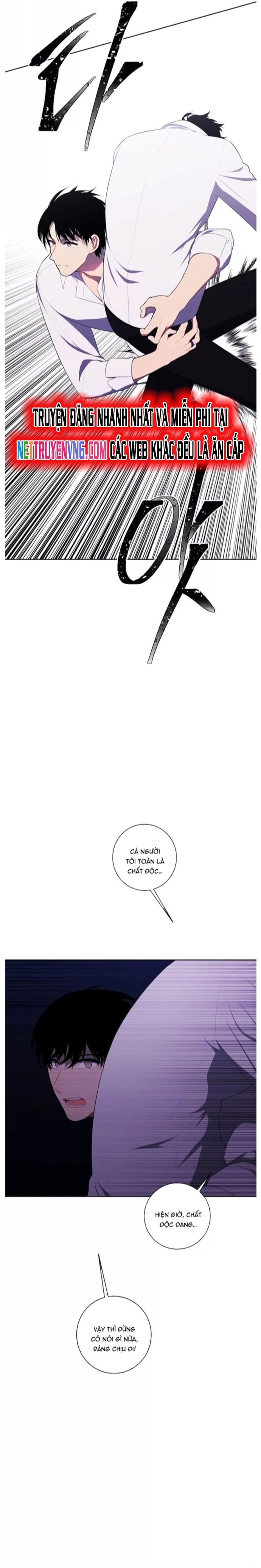 Biến Thành Phế Vật Trong Tiểu Thuyết Giả Tưởng Chapter 128 - Trang 2