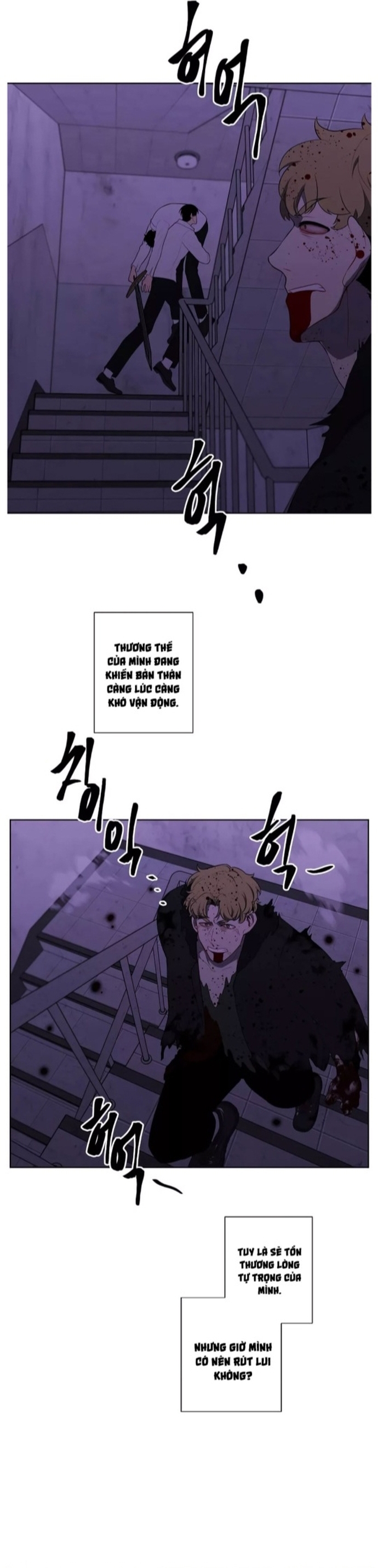 Biến Thành Phế Vật Trong Tiểu Thuyết Giả Tưởng Chapter 128 - Trang 2