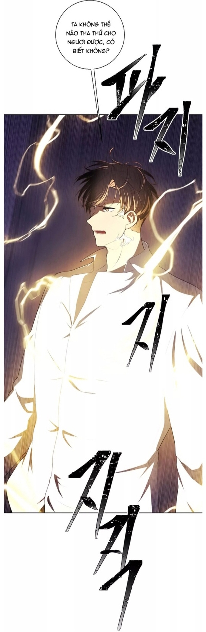 Biến Thành Phế Vật Trong Tiểu Thuyết Giả Tưởng Chapter 128 - Trang 2